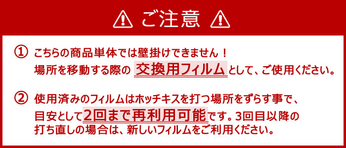 ご注意　この商品を使うには別途「壁美人」壁掛け金具をご購入頂く必要があります。