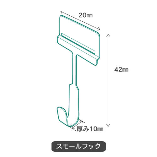 商品情報