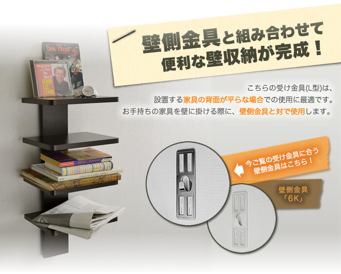 使用する道具は家庭用のホッチキス。これで金具を壁掛けします。