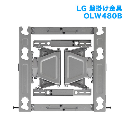 テレビ壁掛け金具 EZスリムマウント OLW480B [メーカー純正金具]