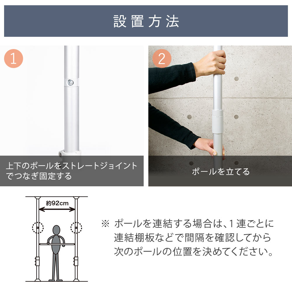 設置イメージ