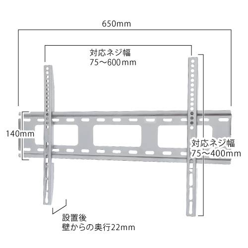 設置イメージ