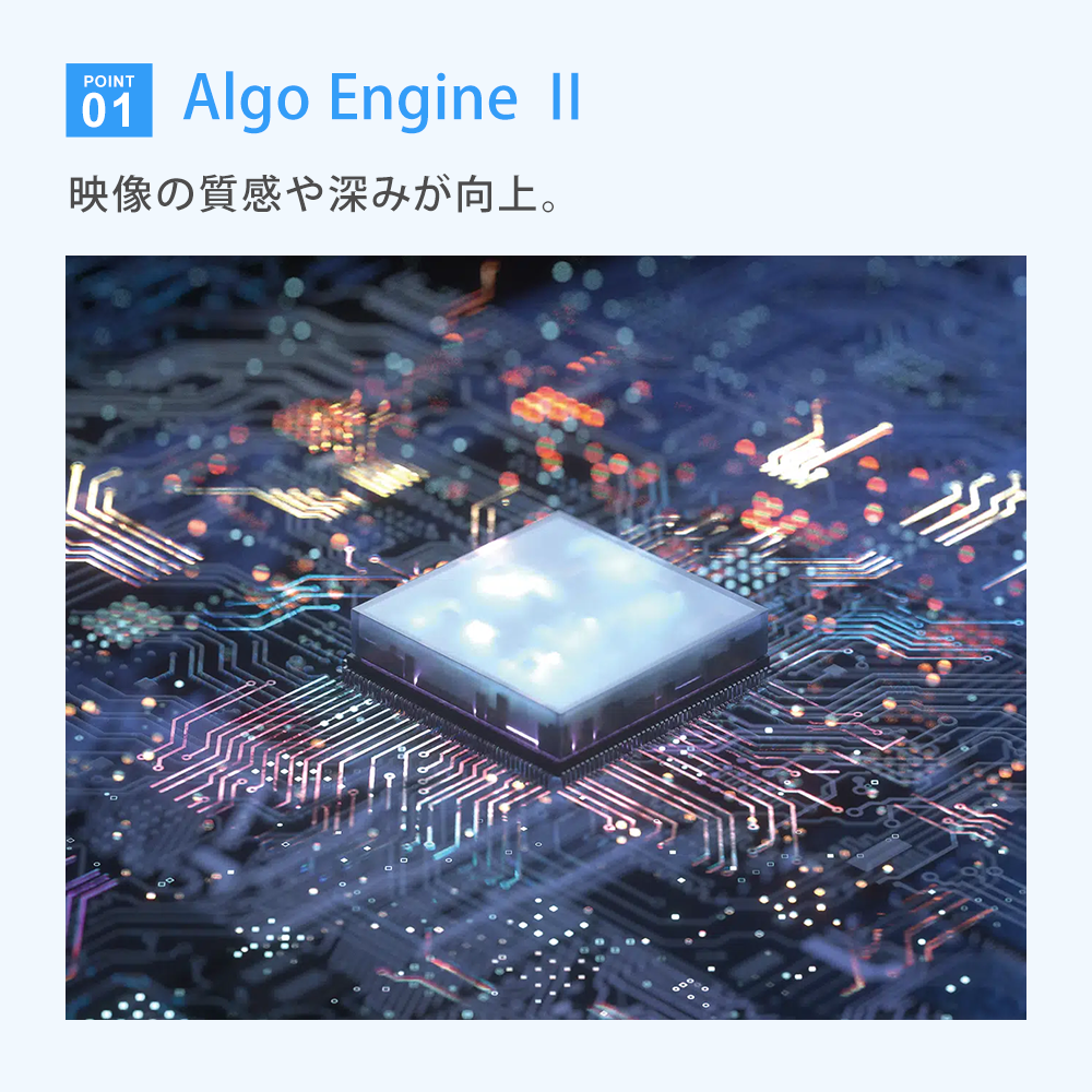 AlgoEngine2