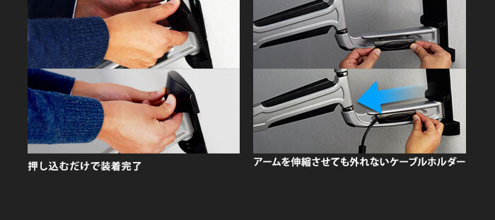 3、細かい気配りをした壁掛けテレビ金具　高いメンテナンス性と壁に負担を掛けない軽量設計