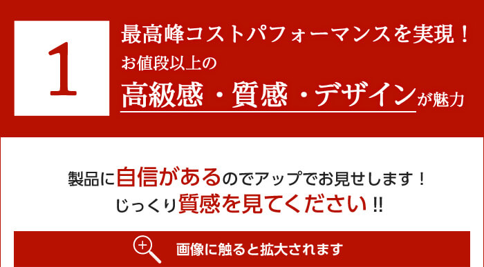 1、高級感・質感・デザインのバランスが取れた壁掛けテレビ金具