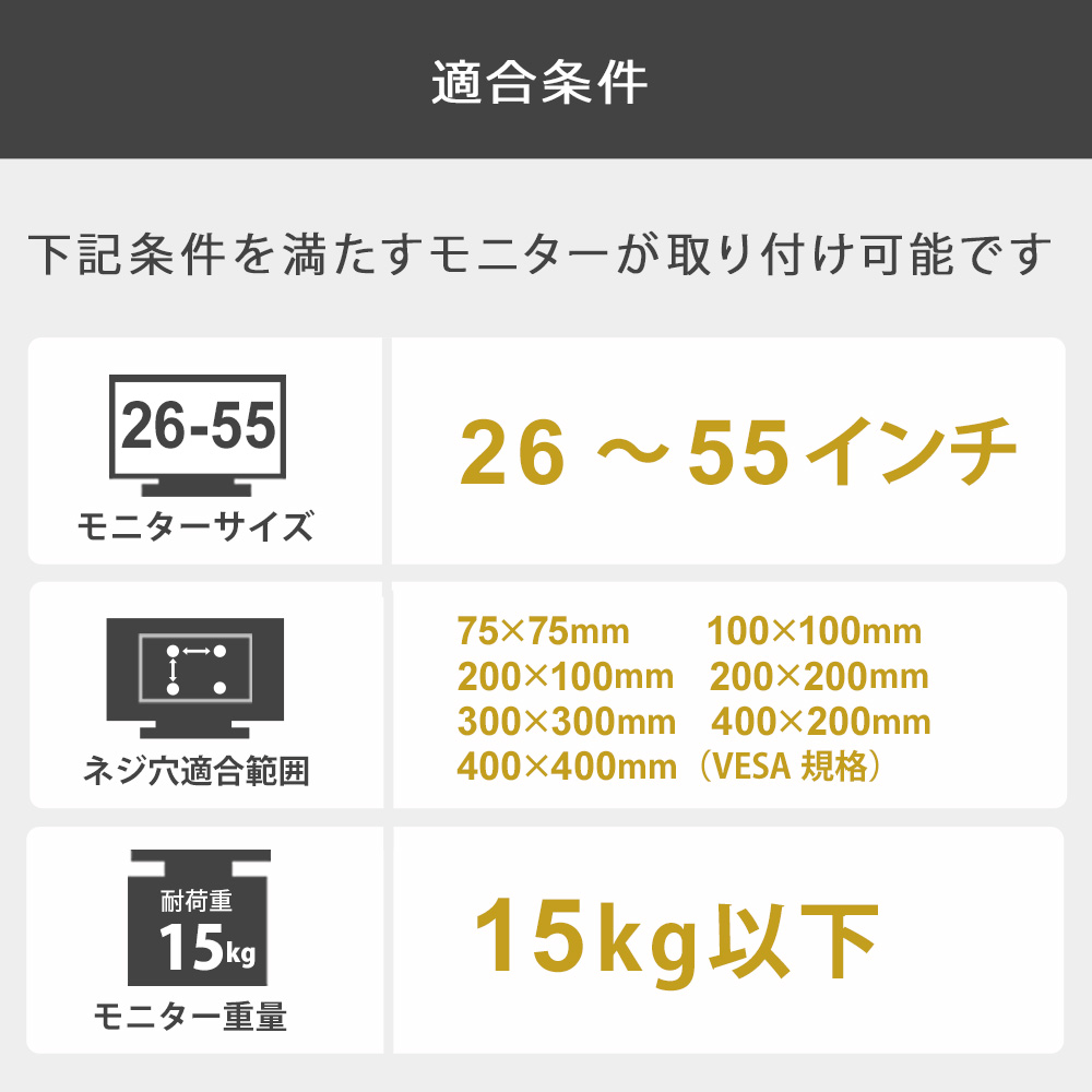 設置イメージ