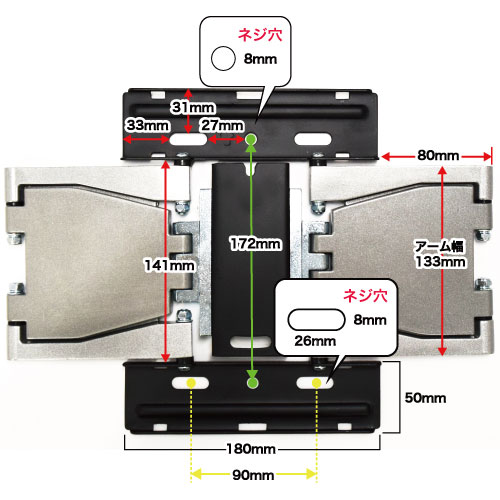 壁掛けテレビ金具の基本機能　3、左右角度調節90度　4、水平調節可能