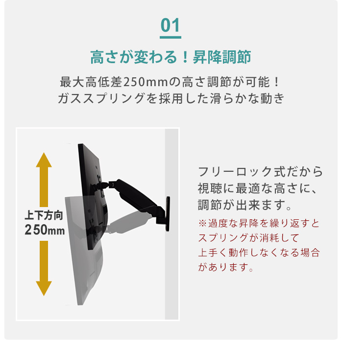 TVセッターアドバンスUD511SS昇降調節機能