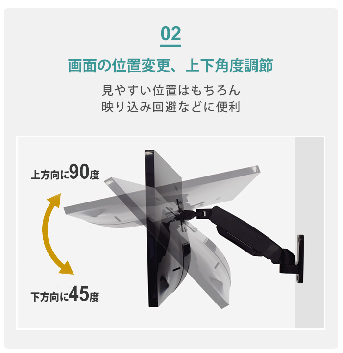 TVセッターアドバンスUD511SS上下角度調節機能