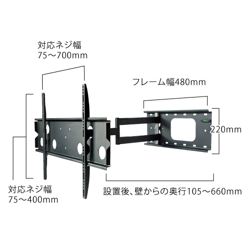 設置イメージ