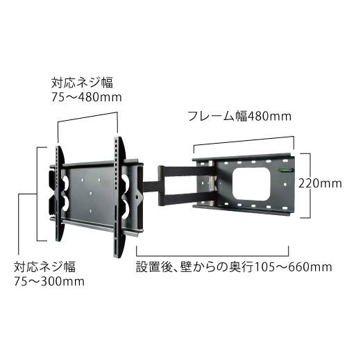 設置イメージ