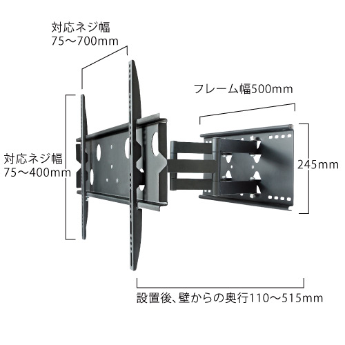 設置イメージ