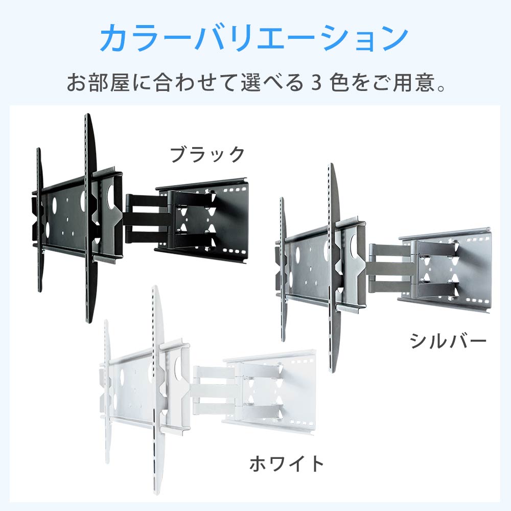 選べる3色をご用意