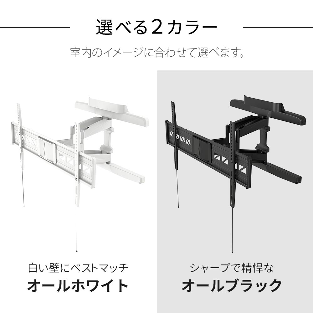 選べる2カラー