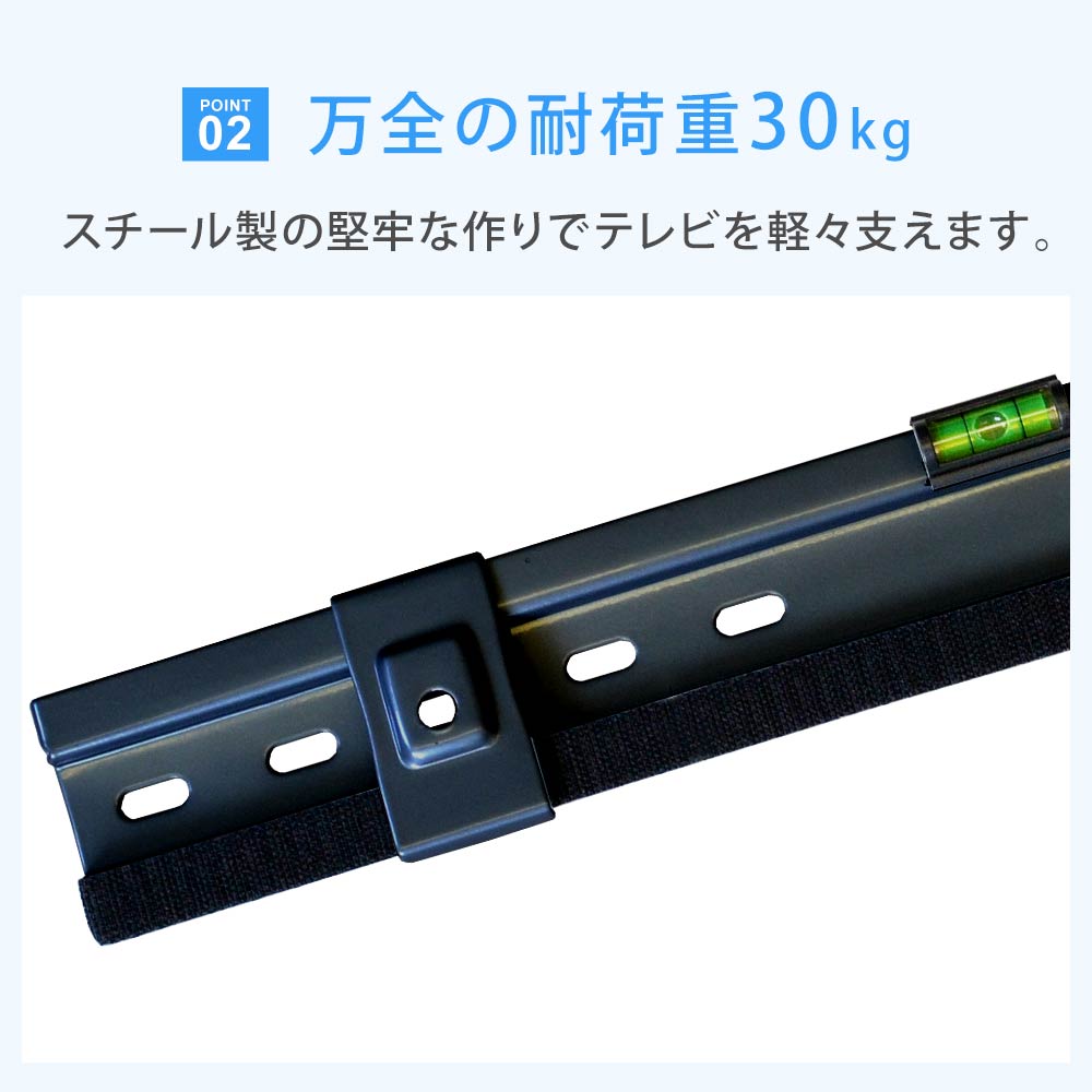 万全の耐荷重30kg