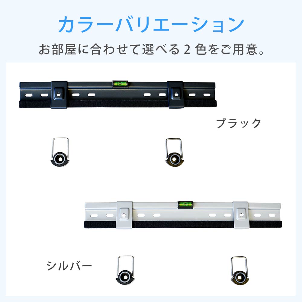 選べる2色をご用意