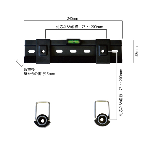 設置イメージ