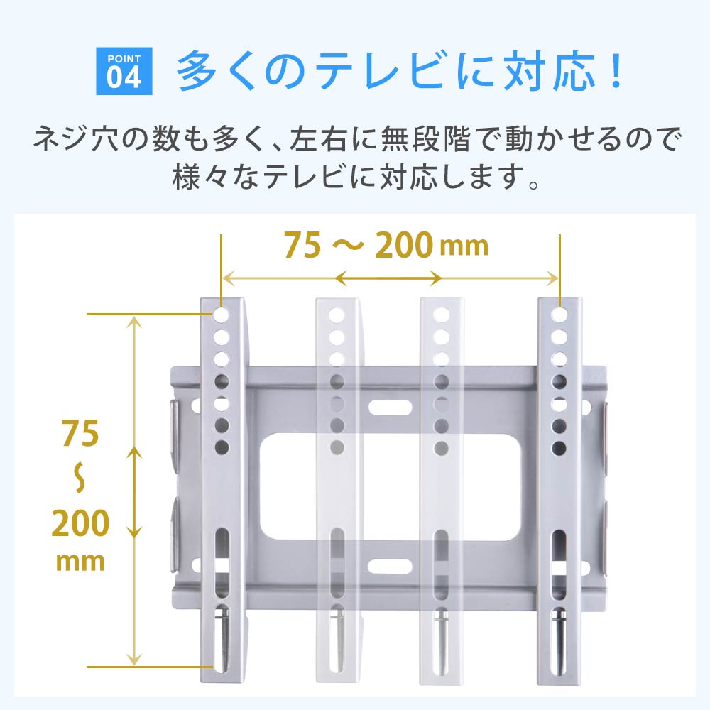 多くのテレビに対応