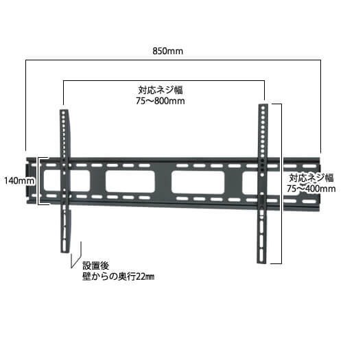 設置イメージ