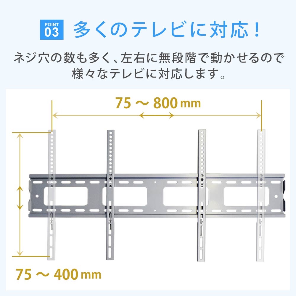 多くのテレビに対応