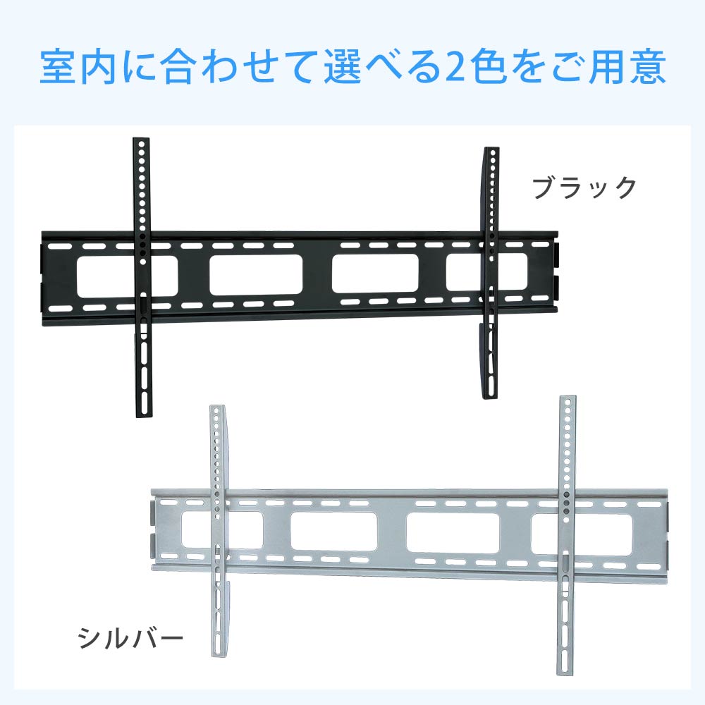 選べる2色をご用意