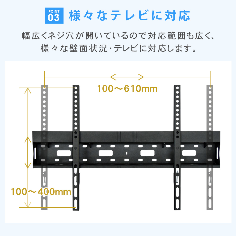 TVセッタースリムRK200Mサイズは様々なテレビに対応