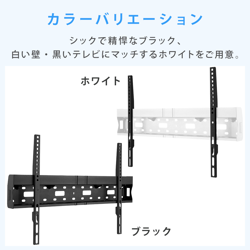 TVセッタースリムRK200Mサイズの付属品について