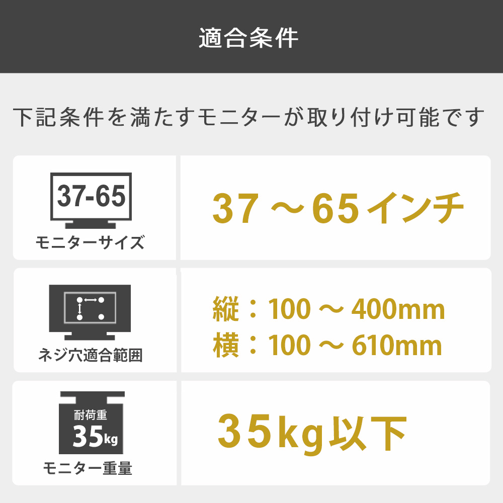 TVセッタースリムRK200Mサイズのその他チェックポイント