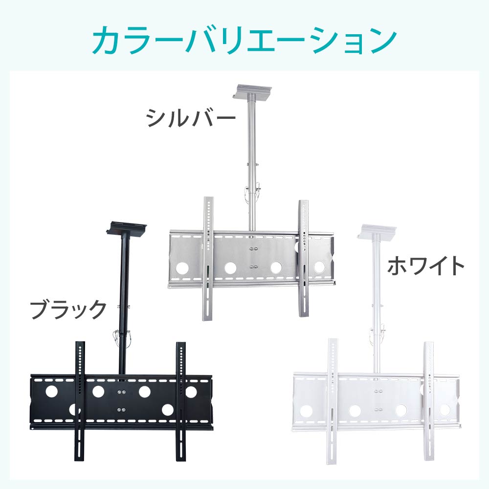 カラーバリエーション