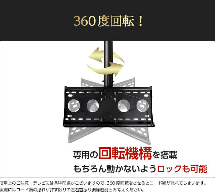 専用の回転機構を搭載しているので、360度回転が可能です。もちろん動かないようにロックすることもできます。