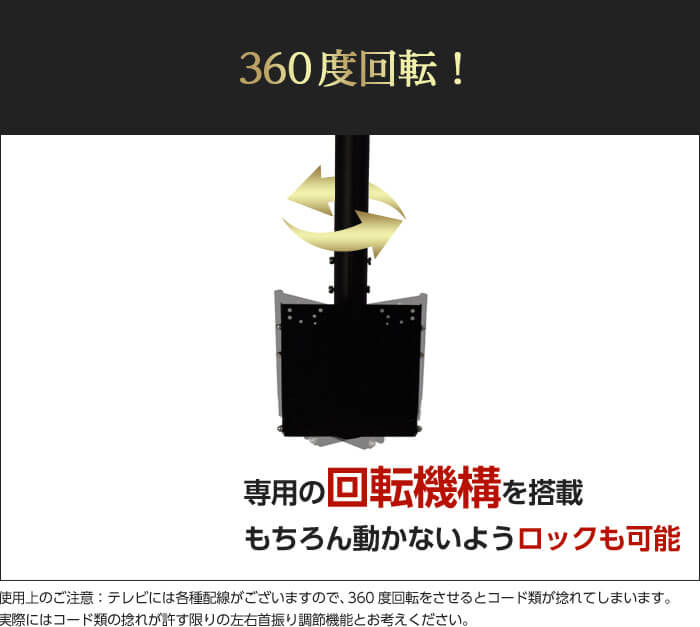 専用の回転機構を搭載しているので、360度回転が可能です。もちろん動かないようにロックすることもできます。