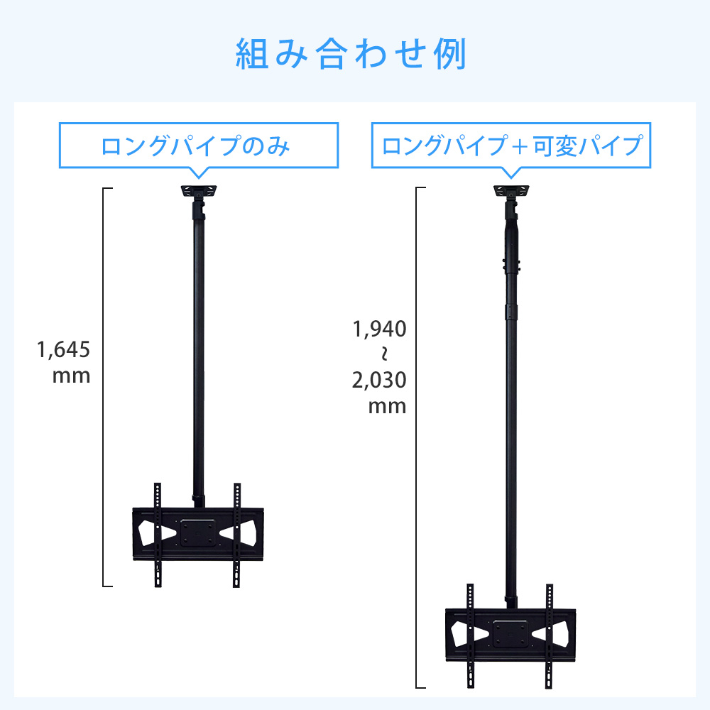 組み合わせ例