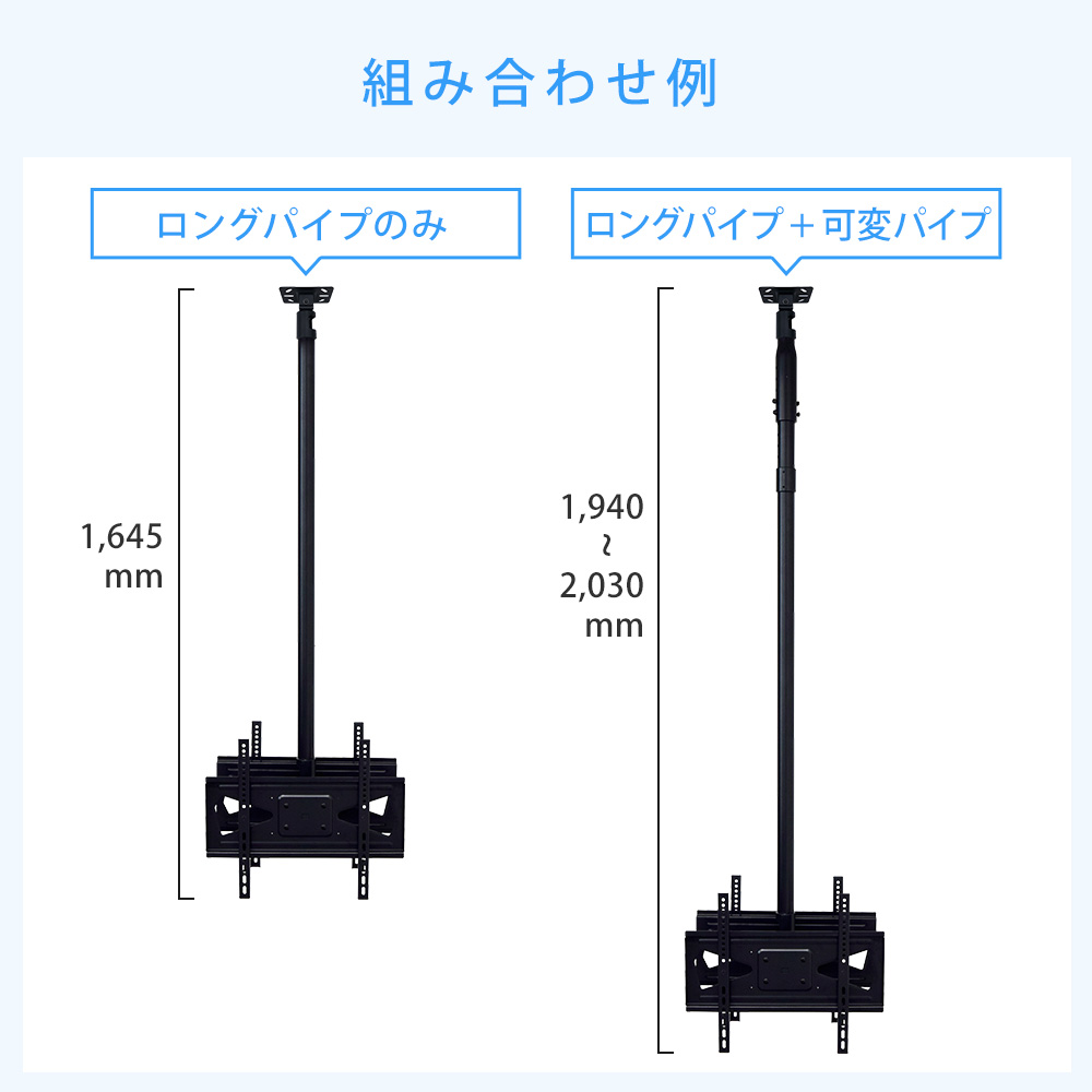 組み合わせ例