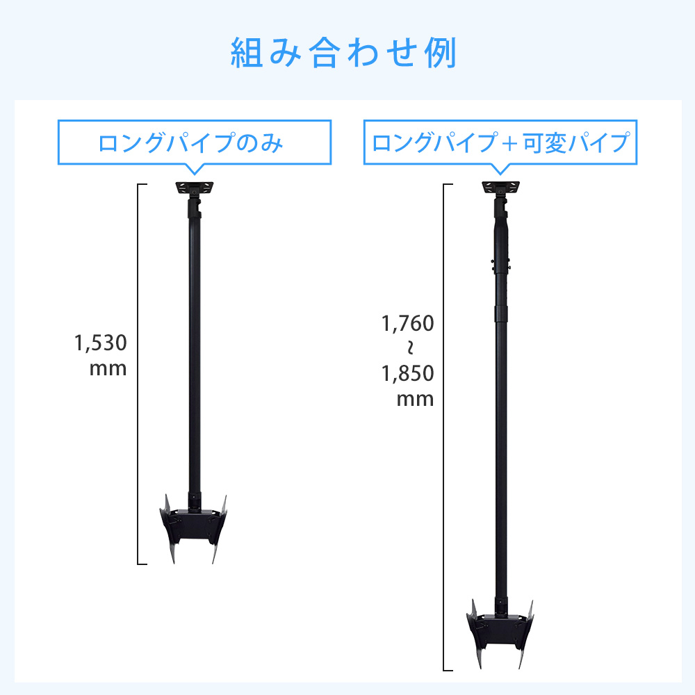 組み合わせ例