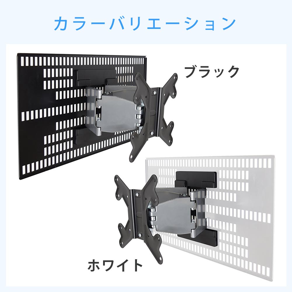 カラバリ紹介