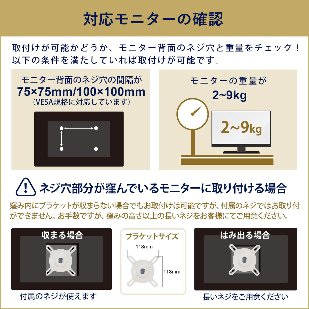 設置イメージ