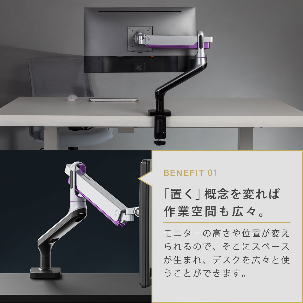 置く概念を変えれば作業空間も広々