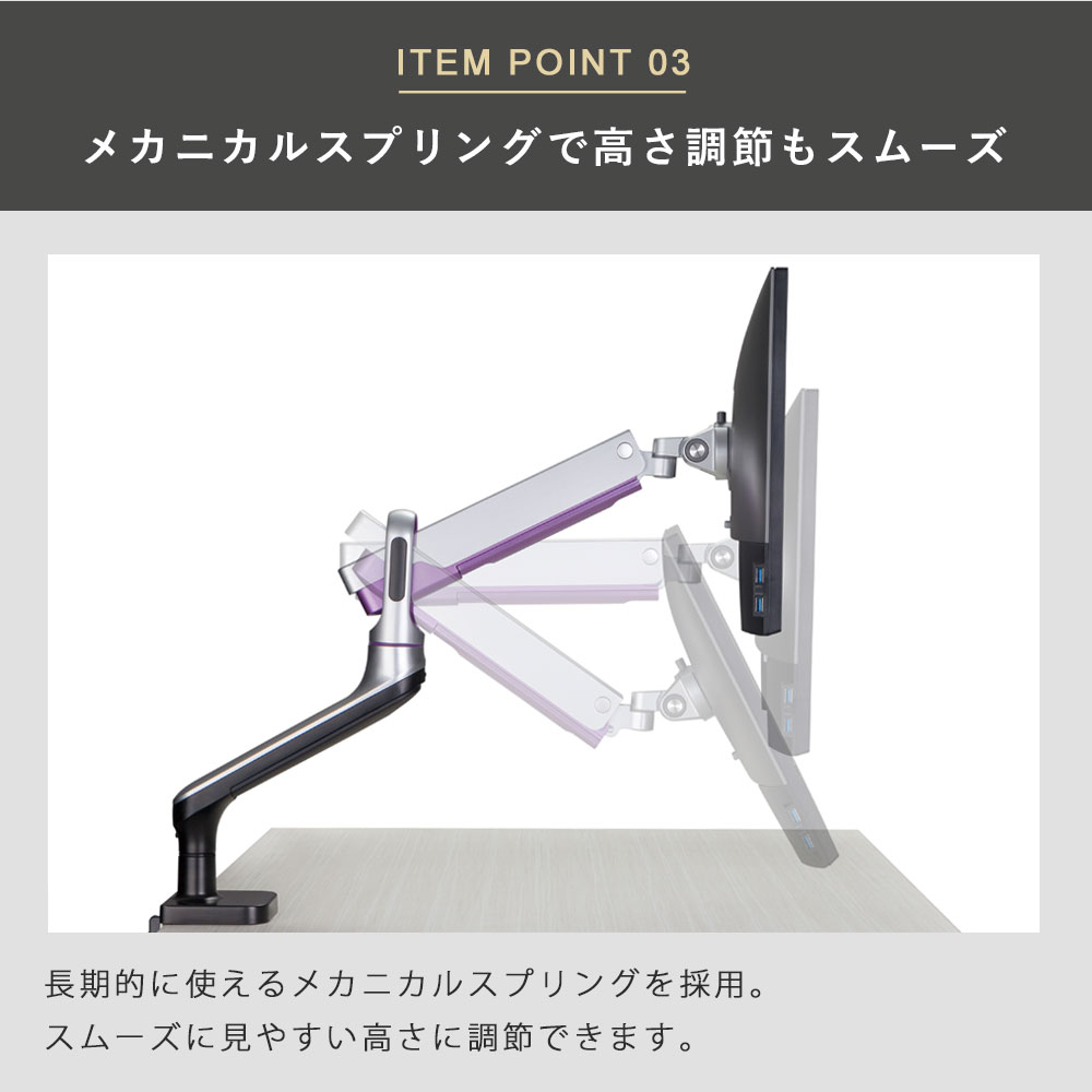 高さ調節もスムーズ