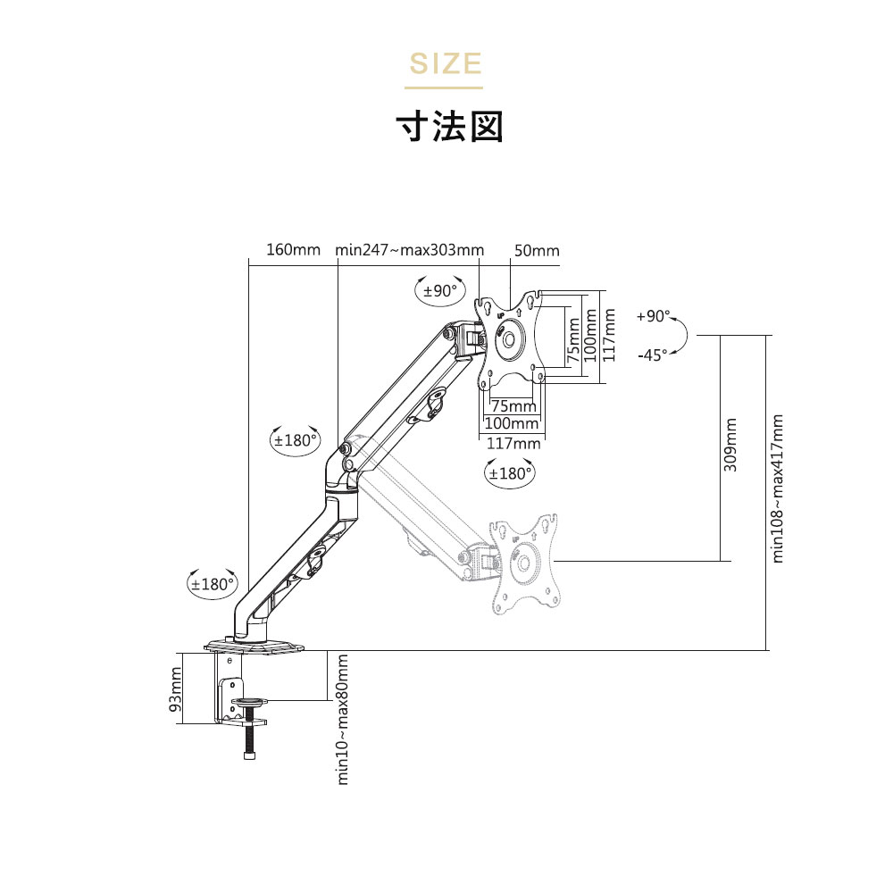 設置イメージ