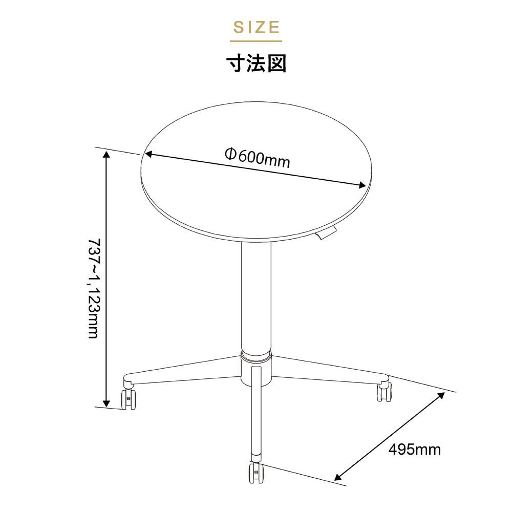 寸法図