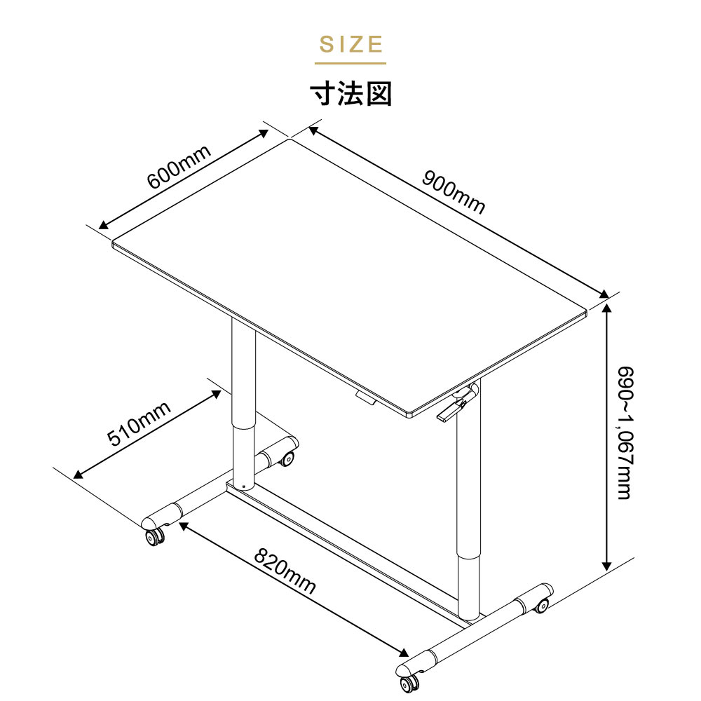 設置イメージ