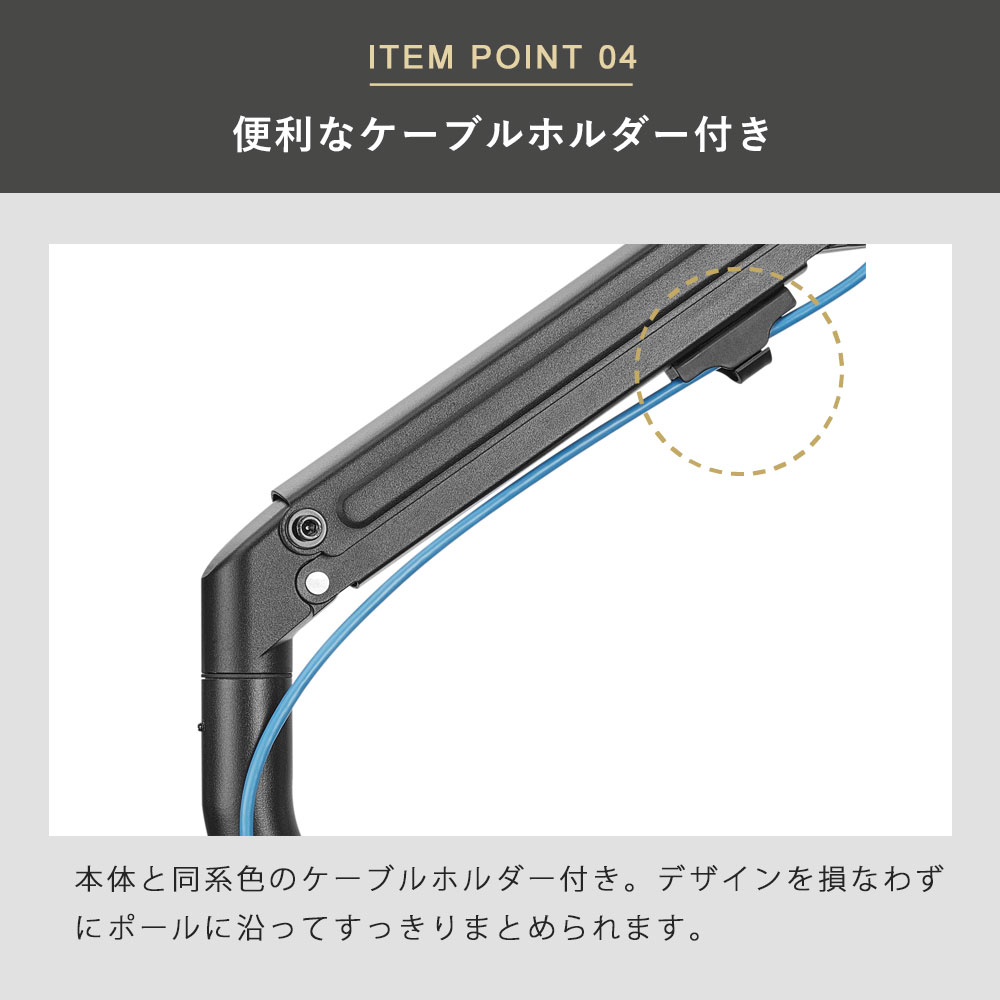 高さ調節もスムーズ