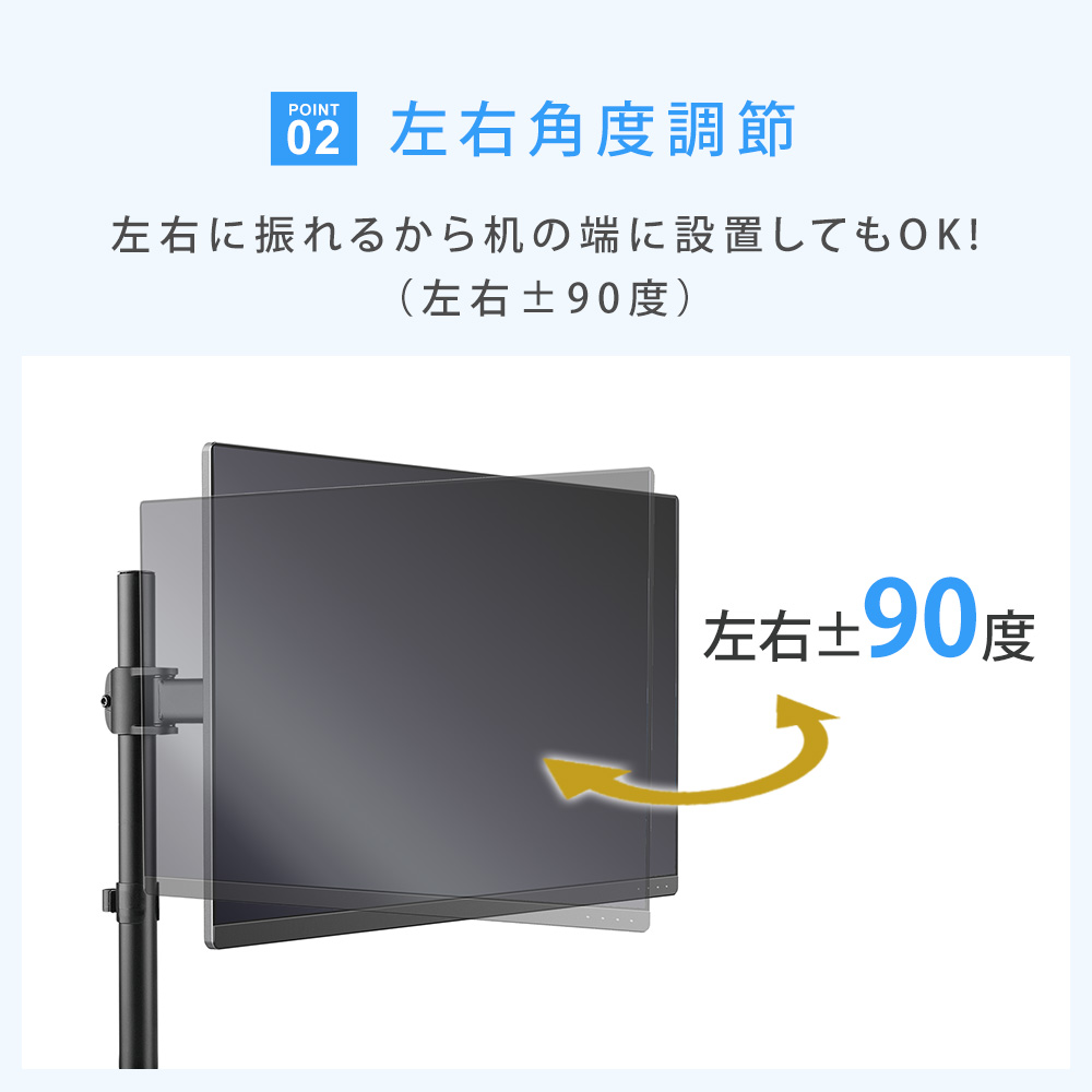 商品情報