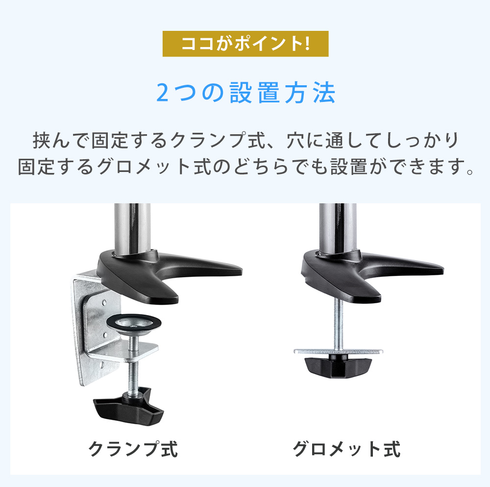 設置イメージ