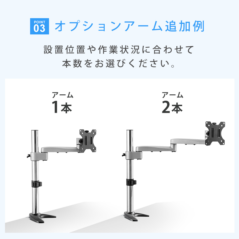 設置イメージ