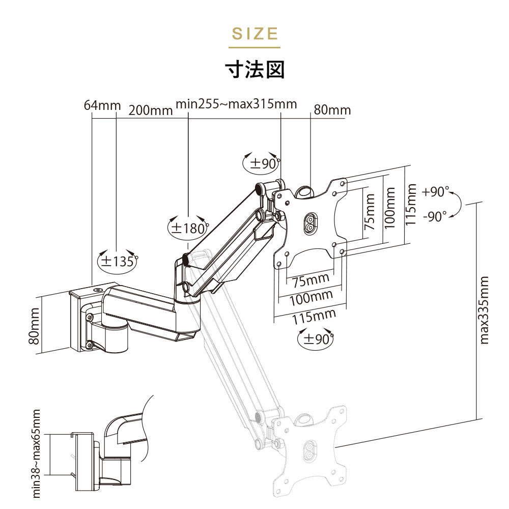 設置イメージ