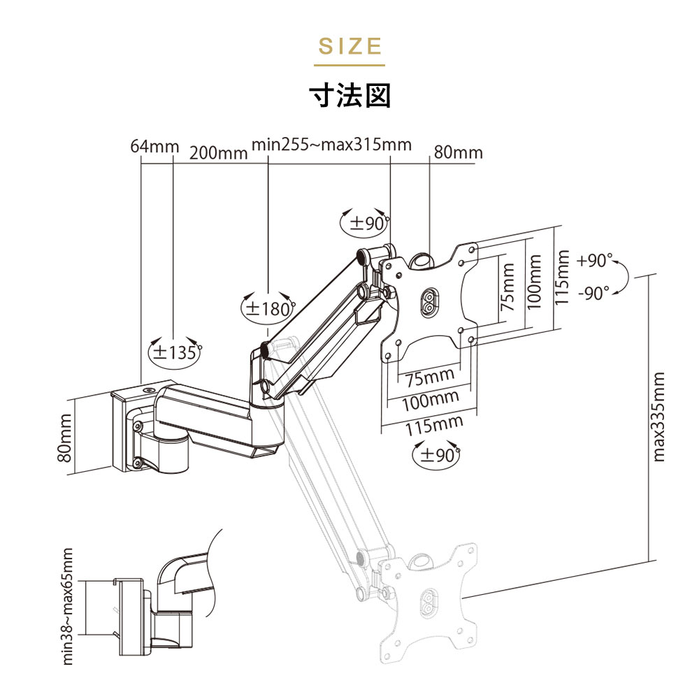 設置イメージ