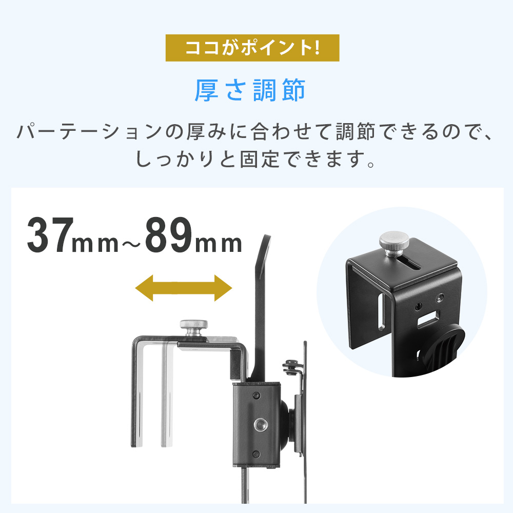 厚さ調節が可能