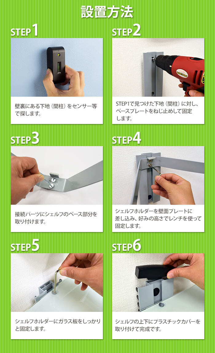 テレビ壁掛け金具との相性が抜群の壁掛け棚です。