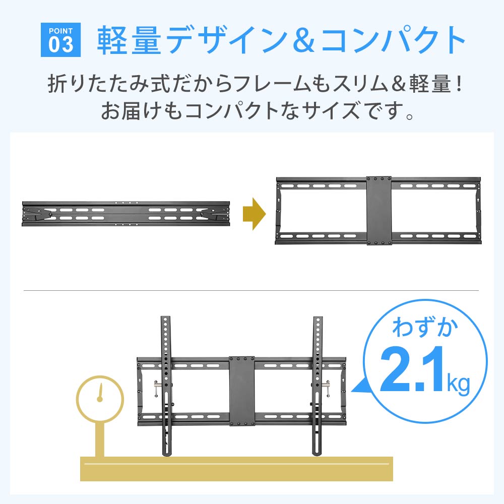 軽量デザインでコンパクト